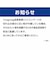 magmag 成長実感 はむはむコップ
