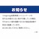 magmag 成長実感 はむはむコップ