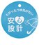[45・50cm]フチまる傘　ユニコーン　ペパーミント