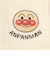 パイルベスト　アンパンマン