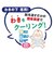 わきの下専用 ちょいパットアイス スペアジェル2個付