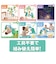 えらべる回転 6WAY ジムにへんしんメリー プラス くまのプーさん