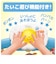 えらべる回転 6WAY ジムにへんしんメリー プラス くまのプーさん