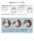 豆いすボール　アイボリー