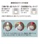 豆いすボール　パステル