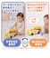 おいかけて♪かぞえて♪2WAYボールバス くまのプーさん