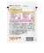 ◎保育園の栄養士監修幼児食 欧風バターチキンカレー