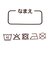 [キッズ]10分丈レギンス　花　ピンク