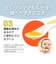 フォーク＆スプーン Baby イチゴミルク