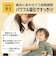 電動 鼻水吸引器 PochiSui