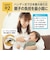 電動 鼻水吸引器 PochiSui