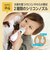 電動 鼻水吸引器 PochiSui