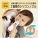 電動 鼻水吸引器 PochiSui