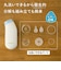 電動 鼻水吸引器 PochiSui