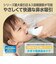 電動 鼻水吸引器 PochiSui