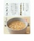 ◎キッズシリーズ 鍋 こども ごまみそ豆乳