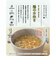 ◎キッズシリーズ 鍋 こども 鶏の水炊き