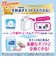 [パンツ]オヤスミマン 男女共用 M 34枚