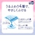 ムーニーおしりふき 厚手 詰替64枚×16個