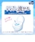 ムーニー おしりふき トイレ流せる 54枚×16個