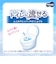 ムーニー おしりふき トイレ流せる 54枚×16個