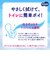 ムーニー おしりふき トイレ流せる 54枚×16個