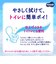 ムーニー おしりふき トイレ流せる 54枚×16個