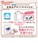 【特別配送料有】［テープ］ムーニー 低刺激であんしん S 54枚×2
