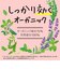 衣類防虫ケア natuvo クローゼット用