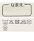 [ベビー]10分丈　レギンス　マシュマロストレッチ アイボリー
