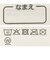 [ベビー]10分丈　レギンス　マシュマロストレッチ ピンク