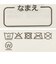 [ベビー]10分丈　レギンス　マシュマロストレッチ ピンク