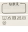 [ベビー]10分丈　レギンス　マシュマロストレッチ ブラウン