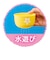 モンポケ　コップがさね