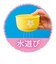 モンポケ　コップがさね