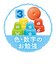 モンポケ　コップがさね