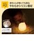 LED授乳ランプ どうぶつ