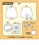 LED授乳ランプ どうぶつ