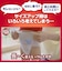 【特別配送料有】[パンツ]マミーポコ ビッグ38枚 ドラえもん×3