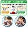 おでかけ大好き！サウンドハンドル パトロールカー