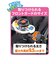 おでかけ大好き！サウンドハンドル パトロールカー