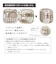 まるピカ 食洗器専用バスケット+ベビー食器セット