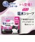 ナチュラ 吸水ショーツ M-L 150cc 2枚 お試しパック