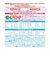 ◎明治 ほほえみ 780g