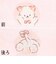[ベビー]お着替え応援　半袖　丸首シャツ2枚組　ねこ　ピンク