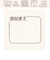 [ベビー]お着替え応援　半袖　丸首シャツ2枚組　ねこ　ピンク