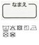 [キッズ]長袖　パジャマ　フリース　りぼん アイボリー