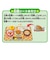 おはしでつかんで★シューッとたけたよ！おしゃべりすいはんきと元気100ばいSP和食セット
