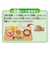 おはしでつかんで★シューッとたけたよ！おしゃべりすいはんきと元気100ばいSP和食セット