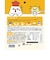 ◎はぐくみ太郎 こっそり鉄分 1本で1日分の鉄分！
